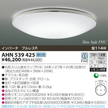 KOIZUMI �������� �������� �ָ���������� �ָ���������� �ָ��������򿧡�  AHN539425