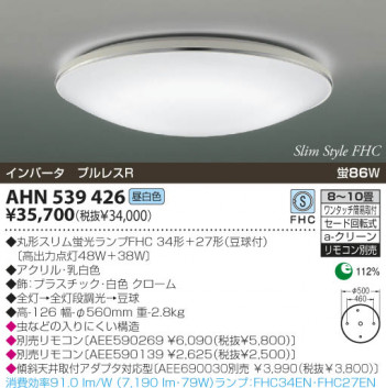 KOIZUMI �������� �������� �ָ���������� �ָ���������� �ָ��������򿧡�  AHN539426