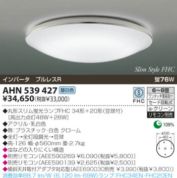 KOIZUMI �������� �������� �ָ���������� �ָ���������� �ָ��������򿧡�  AHN539427