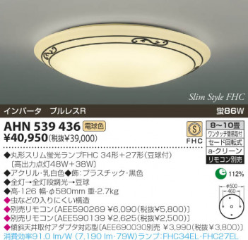 KOIZUMI �������� �������� �ָ���������� �ָ���������� �ָ������ŵ忧��  AHN539436