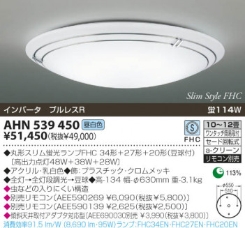 KOIZUMI �������� �������� �ָ���������� �ָ���������� �ָ��������򿧡�  AHN539450