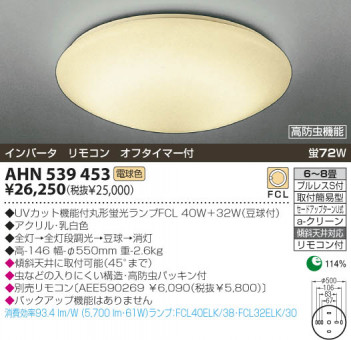 KOIZUMI �������� �������� �ָ���������� �ָ���������� �ָ������ŵ忧��  AHN539453