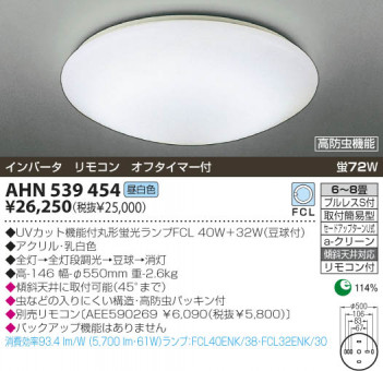 KOIZUMI �������� �������� �ָ���������� �ָ���������� �ָ��������򿧡�  AHN539454