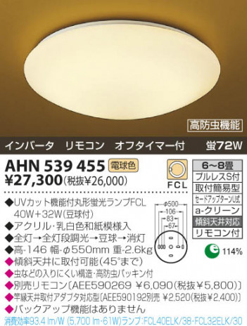 KOIZUMI �������� �������� �����ָ���������� ���� �ָ������ŵ忧��  AHN539455