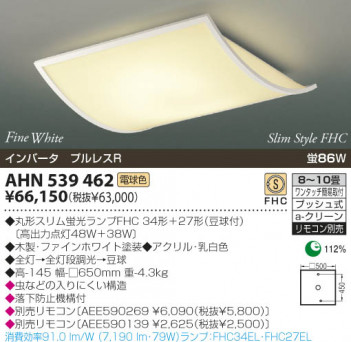 KOIZUMI �������� �������� �ָ���������� �ָ���������� �ָ������ŵ忧��  AHN539462