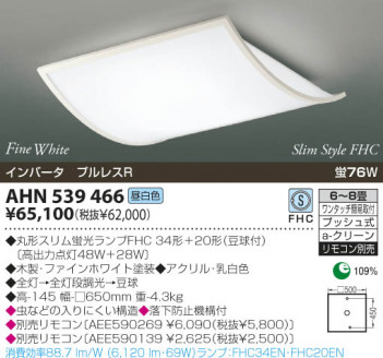 KOIZUMI �������� �������� �ָ���������� �ָ���������� �ָ��������򿧡�  AHN539466