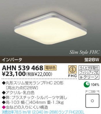 KOIZUMI �������� �������� �ָ���������� �ָ���������� �ָ������ŵ忧��  AHN539468