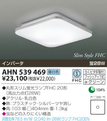 KOIZUMI �������� �������� �ָ���������� �ָ���������� �ָ��������򿧡�  AHN539469