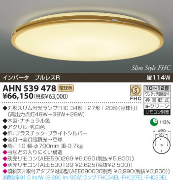 KOIZUMI �������� �������� �ָ���������� �ָ���������� �ָ������ŵ忧��  AHN539478