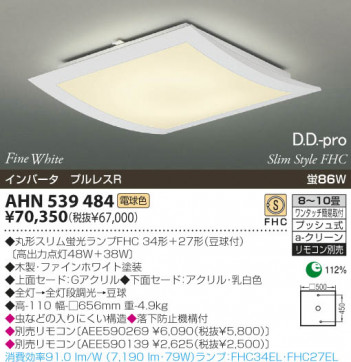 KOIZUMI �������� �������� �ָ���������� �ָ���������� �ָ������ŵ忧��  AHN539484