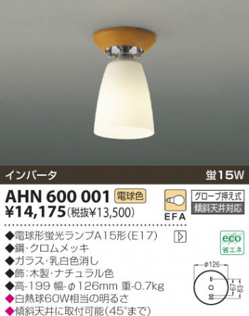 KOIZUMI �������� �������� �ָ���������� �����ǥꥢ �ָ������ŵ忧��  AHN600001