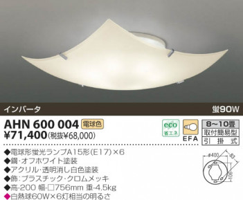 KOIZUMI �������� �������� �ָ���������� �ָ���������� �ָ������ŵ忧��  AHN600004