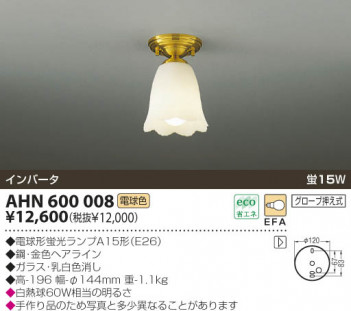 KOIZUMI �������� �������� �ָ���������� �ָ���������� �ָ������ŵ忧��  AHN600008