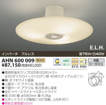 KOIZUMI   ָ ָ ָŵ忧  AHN600009