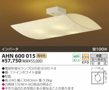 KOIZUMI �������� �������� �����ָ���������� ���� �ָ������ŵ忧��  AHN600015