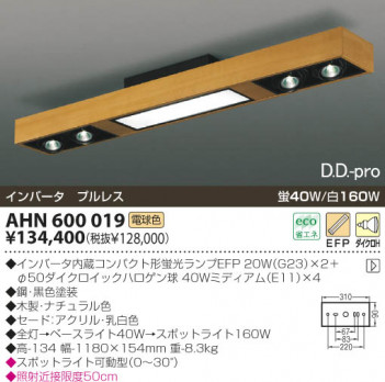 KOIZUMI   ָ ָ ָŵ忧  AHN600019