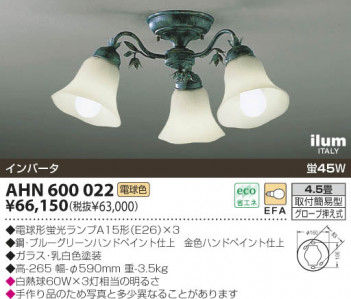 KOIZUMI �������� �������� ����ॷ����� �����ǥꥢ �ָ������ŵ忧��  AHN600022