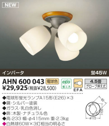 KOIZUMI   ָ ָ ָŵ忧  AHN600043