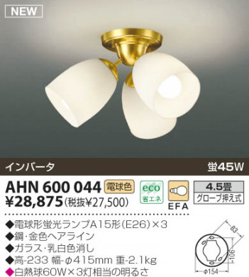 KOIZUMI �������� �������� �ָ���������� �ָ���������� �ָ������ŵ忧��  AHN600044