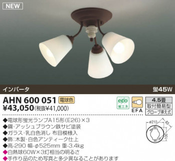 KOIZUMI �������� �������� �ָ���������� �ָ���������� �ָ������ŵ忧��  AHN600051