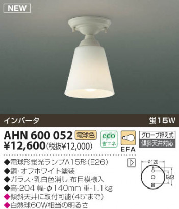 KOIZUMI �������� �������� �ָ����֥饱�å� �֥饱�å� �ָ������ŵ忧��  AHN600052