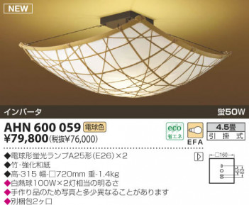 KOIZUMI �������� �������� �����ָ���������� ���� �ָ������ŵ忧��  AHN600059