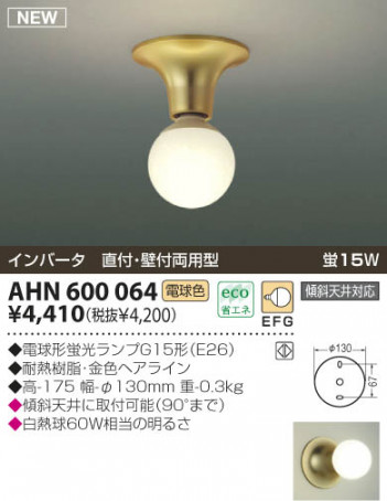 KOIZUMI �������� �������� �ָ���������� �ָ���������� �ָ������ŵ忧��  AHN600064