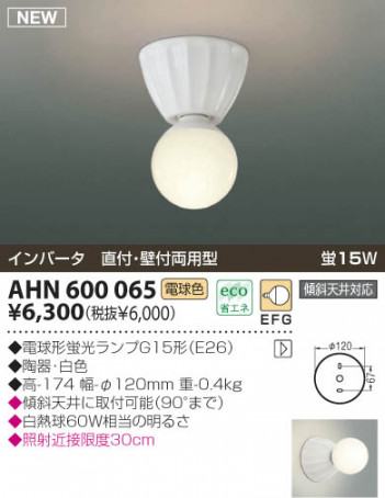 KOIZUMI   ָ ָ ָŵ忧  AHN600065