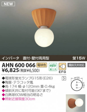 KOIZUMI �������� �������� �ָ���������� �ָ���������� �ָ������ŵ忧��  AHN600066