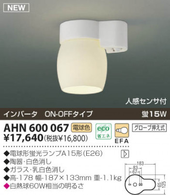 KOIZUMI �������� �������� ��Ǯ��������� �ָ���������� �ָ������ŵ忧��  AHN600067