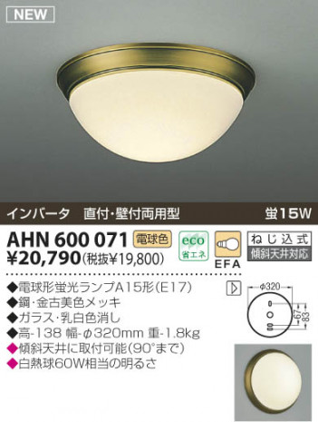 KOIZUMI �������� �������� �ָ���������� �ָ���������� �ָ������ŵ忧��  AHN600071