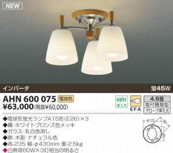 KOIZUMI �������� �������� �ָ���������� �ָ���������� �ָ������ŵ忧��  AHN600075