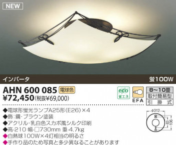 KOIZUMI �������� �������� �ָ���������� �ָ���������� �ָ������ŵ忧��  AHN600085