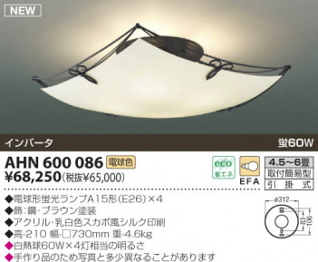 KOIZUMI   ָ ָ ָŵ忧  AHN600086