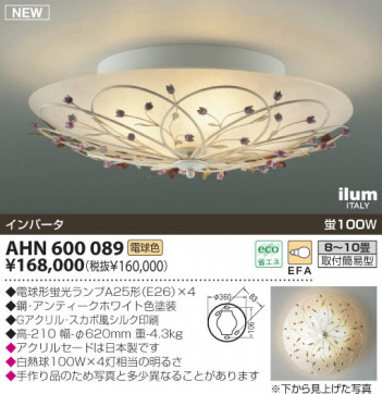 KOIZUMI �������� �������� ����ॷ����� �ָ���������� �ָ������ŵ忧��  AHN600089