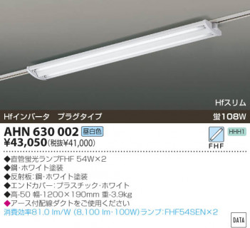 KOIZUMI �������� �������� FHF�١����饤�� Ź�ޥ١����饤�� �ָ��������򿧡�  AHN630002