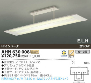 KOIZUMI   ָ ָ ָŵ忧  AHN630008