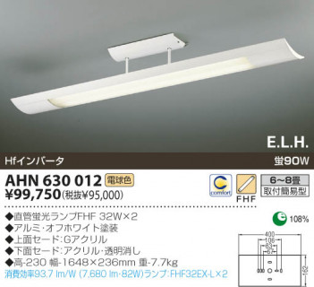 KOIZUMI �������� �������� �ָ���������� �ָ���������� �ָ������ŵ忧��  AHN630012