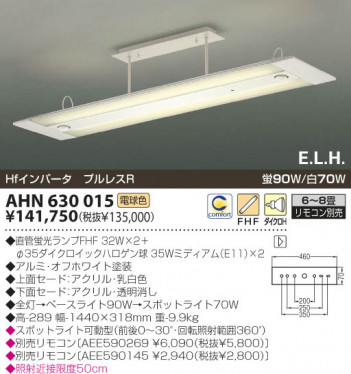 KOIZUMI   ָ ָ ָŵ忧  AHN630015