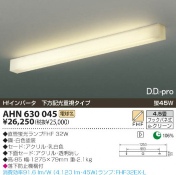 KOIZUMI �������� �������� �ָ���������� ���å���饤�� �ָ������ŵ忧��  AHN630045