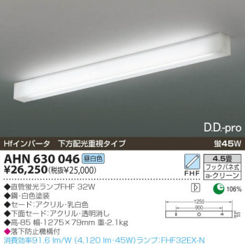 KOIZUMI �������� �������� �ָ���������� ���å���饤�� �ָ��������򿧡�  AHN630046