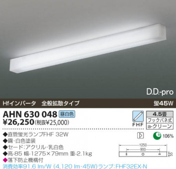 KOIZUMI   ָ å饤 ָ򿧡  AHN630048