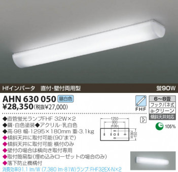 KOIZUMI �������� �������� �ָ���������� ���å���饤�� �ָ��������򿧡�  AHN630050