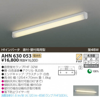 KOIZUMI �������� �������� �ָ���������� ���å���饤�� �ָ������ŵ忧��  AHN630053