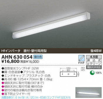 KOIZUMI �������� �������� �ָ���������� ���å���饤�� �ָ��������򿧡�  AHN630054