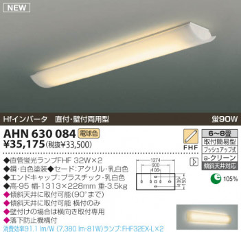 KOIZUMI �������� �������� �ָ���������� �ָ���������� �ָ������ŵ忧��  AHN630084