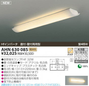 KOIZUMI �������� �������� �ָ���������� �ָ���������� �ָ������ŵ忧��  AHN630085