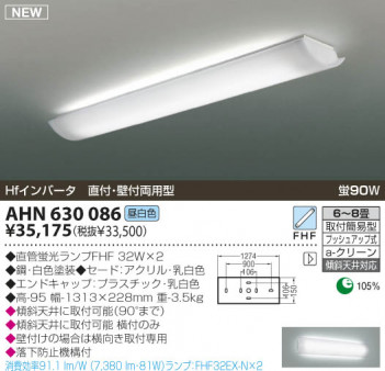 KOIZUMI   ָ ָ ָ򿧡  AHN630086