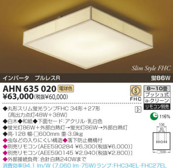 KOIZUMI �������� �������� �����ָ���������� ���� �ָ������ŵ忧��  AHN635020