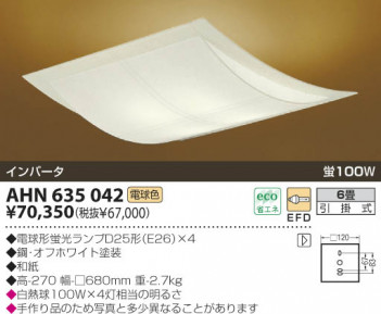 KOIZUMI �������� �������� �����ָ���������� ���� �ָ������ŵ忧��  AHN635042